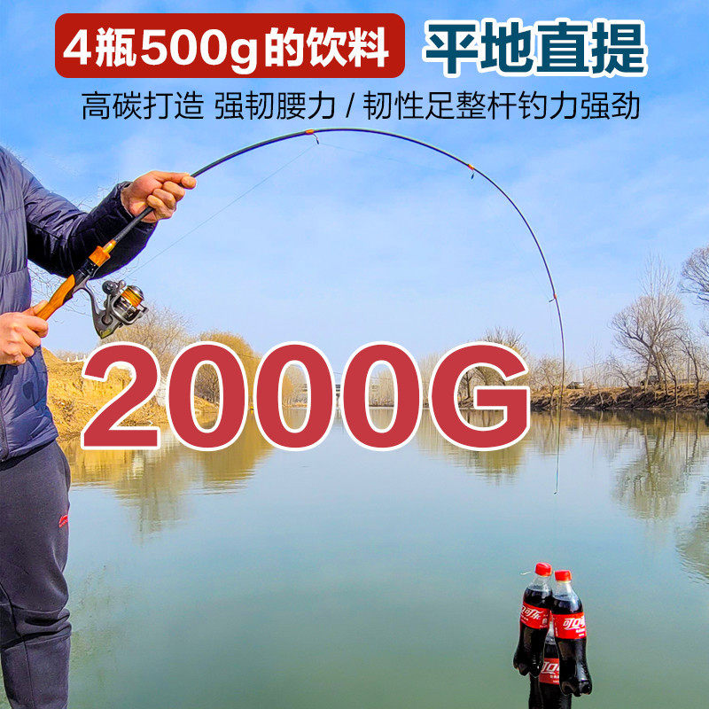 伸缩路亚竿便携马口竿ul超软振出式路亚竿便携微物短节弹射杆收缩,淘宝优惠券,粉丝福利购,淘宝优惠卷