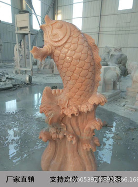 热销石雕喷鲤鱼流水摆件晚霞红石头水鱼欧式喷泉户外庭院广场雕塑