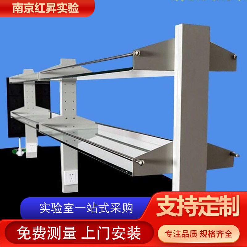 实验室铝玻钢玻试剂架边台试剂架钢玻架桌上架架实验储物架试剂架 - 图0