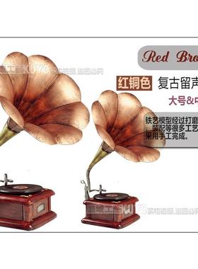 厂家直销留声机 纯手工金属工艺品模型 铁艺复古摆件 可定制 839