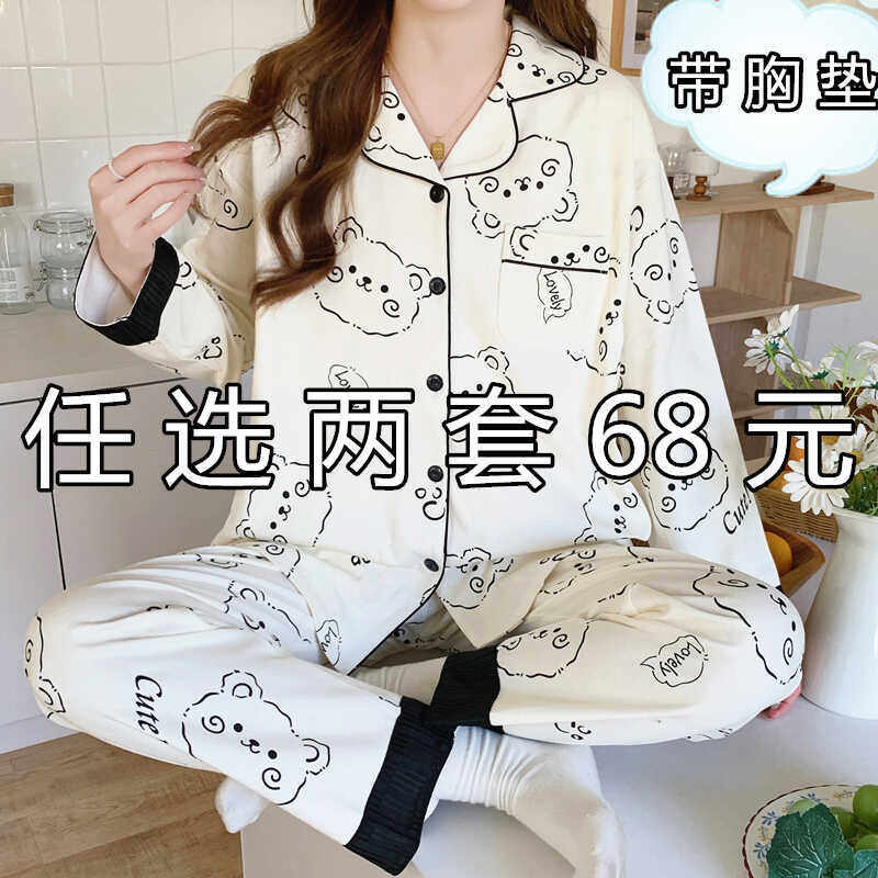 带胸垫月子服春秋纯棉产后哺乳孕妇睡衣女夏季薄款产妇喂奶家居服,淘宝优惠券,粉丝福利购,淘宝优惠卷