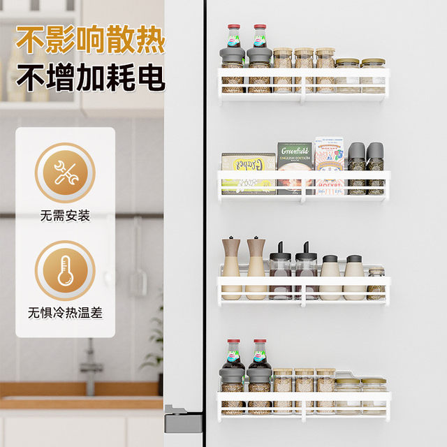 Refrigerator magnetic storage rack without punching storage basket after entrance door kitchen magnet seasoning box side storage