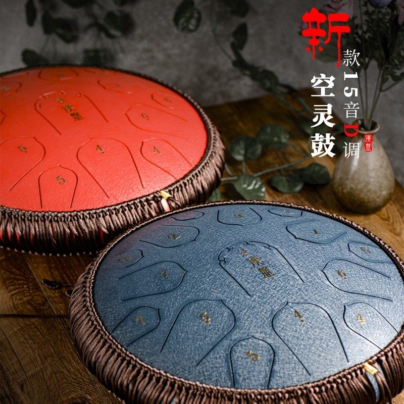 汉盘15音鼓D调钢舌鼓色空鼓音舌鼓梵音鼓手碟专业14寸送鼓架,淘宝优惠券,粉丝福利购,淘宝优惠卷