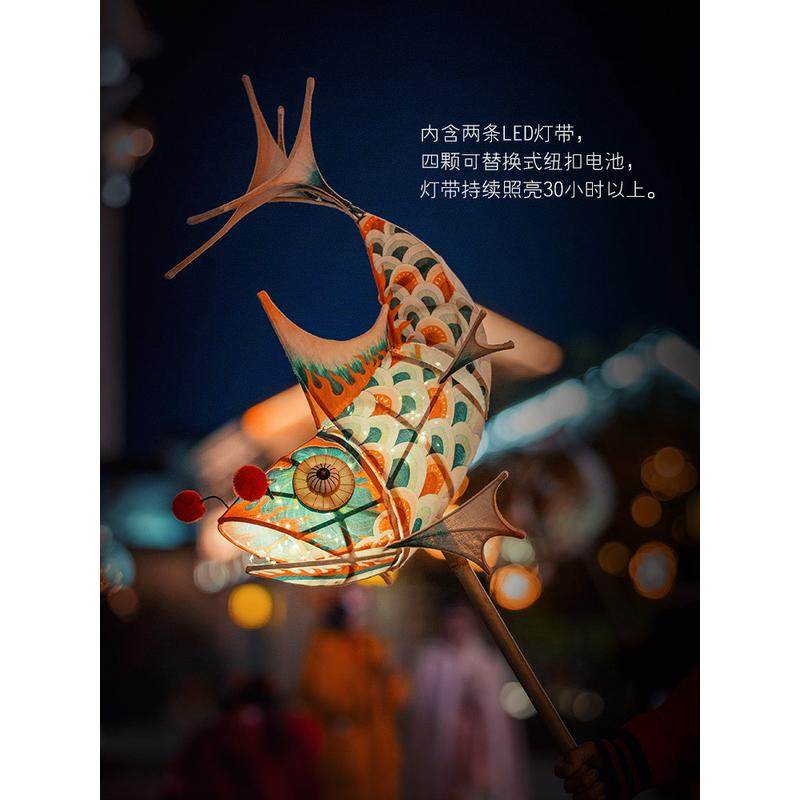 王的手创 鱼灯手工diy材料古风中秋节灯笼2024新款led大花灯汉服,淘宝优惠券,粉丝福利购,淘宝优惠卷