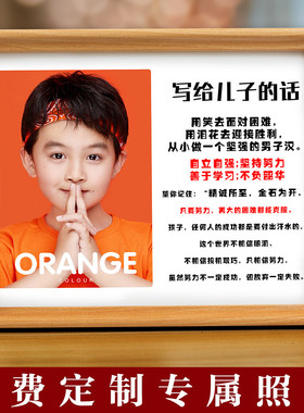 个性定制照片相框摆台学习很苦坚持很酷字画鼓励孩子学生励志摆件