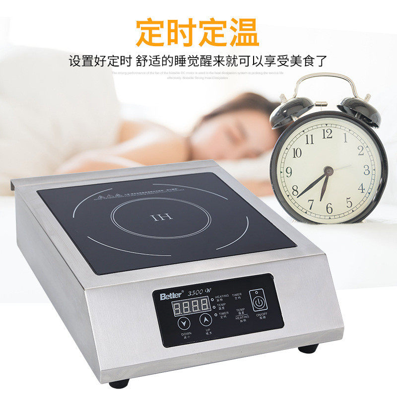 越好电磁炉商用触屏电磁炉3500W大功率电磁炉奶茶饮品店料理商用,淘宝优惠券,粉丝福利购,淘宝优惠卷