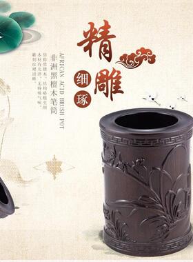 红木雕刻工艺摆件兰花笔筒-梅竹系列菊创意书法文房用品厂家批发