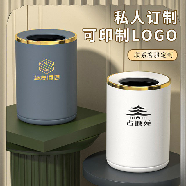 Trash can stainless steel uncovered double-layer creative household living room, bedroom, bathroom and toilet light luxury simple storage barrel
