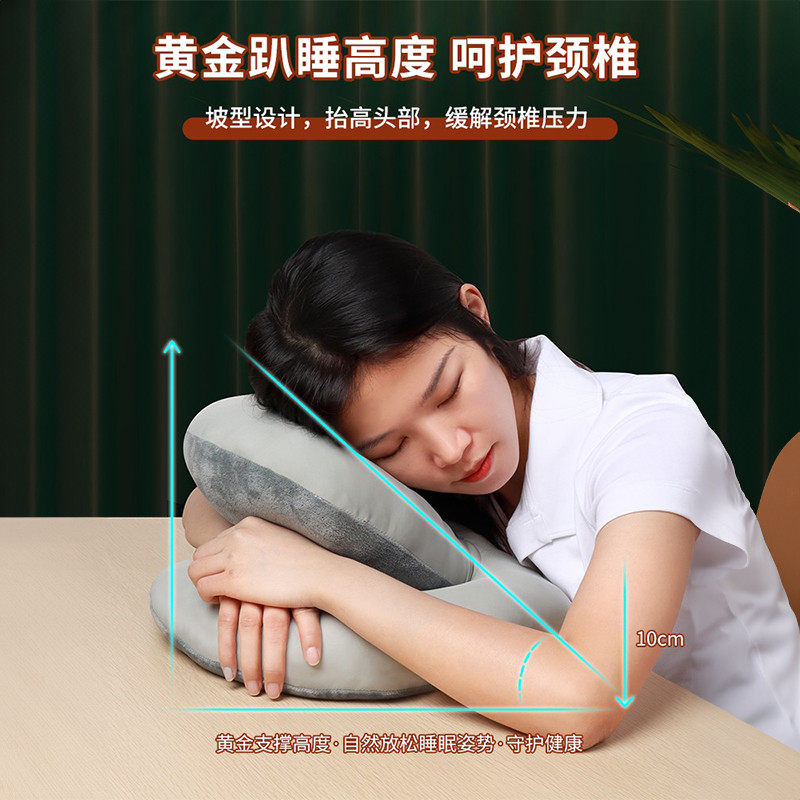 护午睡枕趴睡枕学生办公室午休神器工位午休枕趴睡神器睡觉抱枕,淘宝优惠券,粉丝福利购,淘宝优惠卷