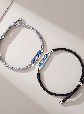 山盟海誓情侣手链一对情侣款纯银小众设计感编织手绳女手饰男刻字