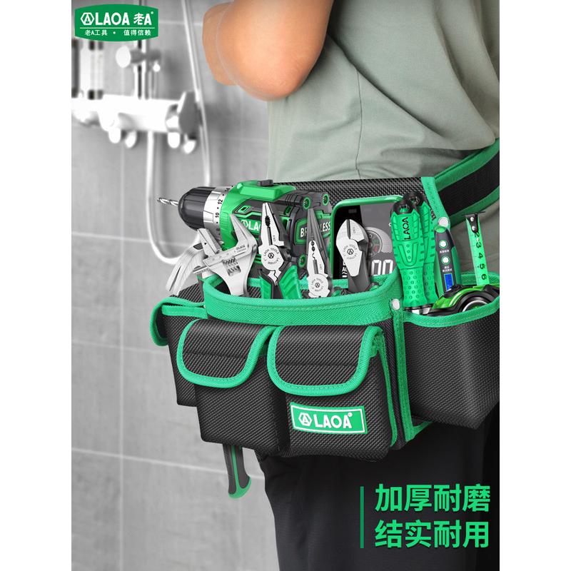 6E3X 多功能工具腰包牛津布收纳包木工加厚强磁挂包电工工 - 图0