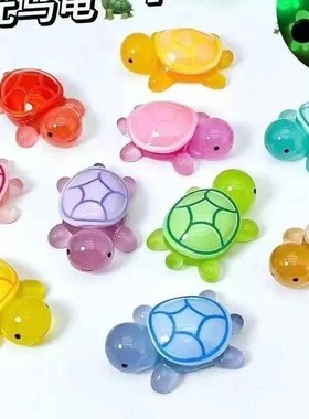 网红夜光小乌龟彩色小物件塑料荧光摆件对碰玩具模型儿童玩具海龟