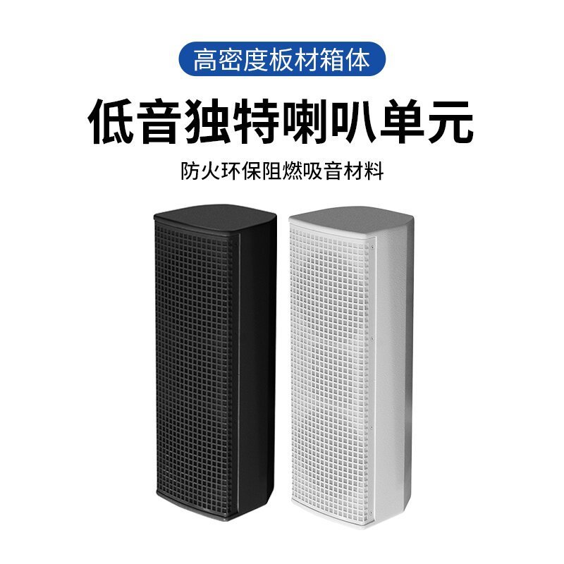 双6.5寸音柱音响扩声音柱会议音箱专业音响套装会议室系统设备 - 图1
