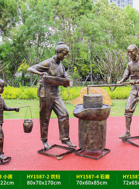 户外农耕主题软装人物仿铜玻璃钢摆件公园商业街景观小品酒店文化