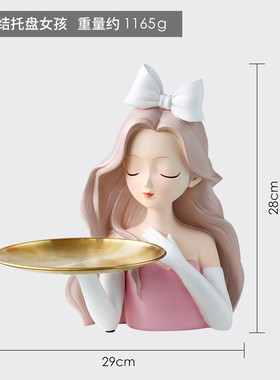 礼创意爱丽丝玄关客厅钥匙收纳捧花女孩摆件闺蜜乔迁新婚高档轻奢