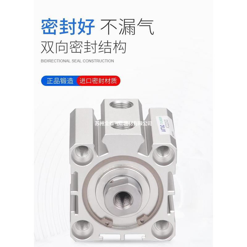 热销薄型客原装亚德气缸acq32x80s/acq32x90s/acq32x100s/acq32x1 - 图1