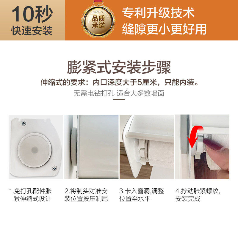 卫生间卷帘窗帘免打孔浴室厨房窗户遮挡帘防水防油电动遮光百叶窗,淘宝优惠券,粉丝福利购,淘宝优惠卷