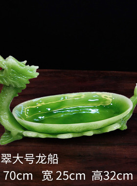 龙年仿玉中式餐具商用创意祥龙ktv珠刺身盘摆件餐厅酒戏店装饰品