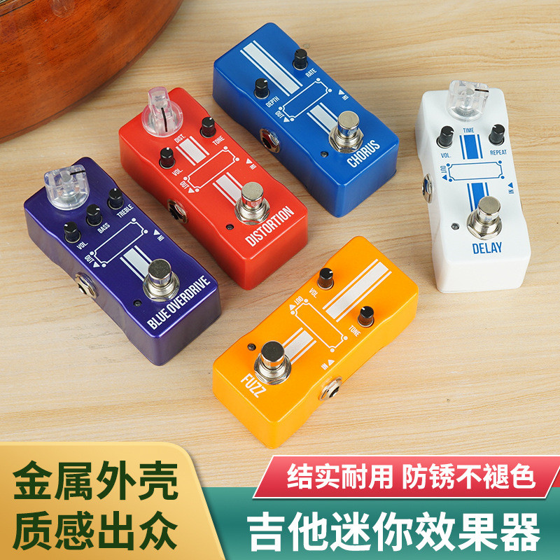 电吉他效果器十种效果专业迷你易携带失真延时合唱颤音音响模拟器 - 图0