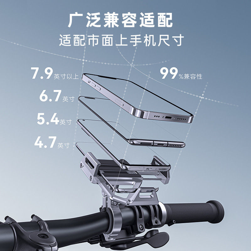 铝金电动车手机架导航支架自行车专用车固定防震骑行,淘宝优惠券,粉丝福利购,淘宝优惠卷