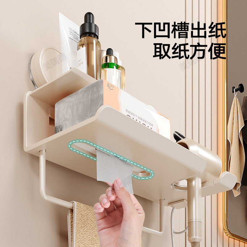 卫生间吹风机置物架吸盘壁挂式风筒支架梳子纸巾收纳架子毛巾挂架,淘宝优惠券,粉丝福利购,淘宝优惠卷
