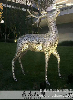 不锈钢户外镂空金属发光小鹿抽象园林景观落地摆件制作不锈钢雕塑