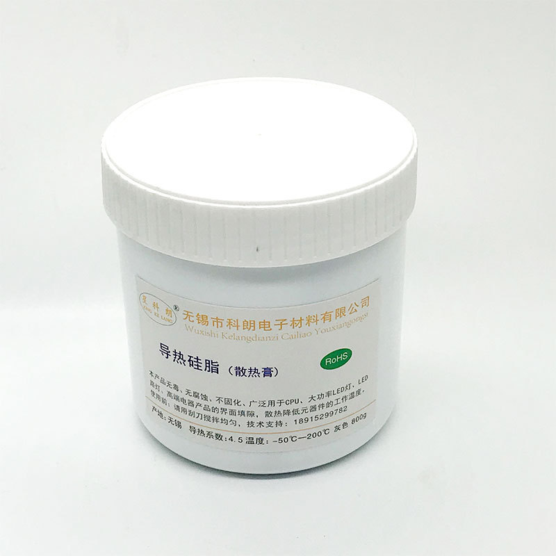 星科朗大功率膏导热硅脂4.5含银灰色cpu散热led路灯800克 - 图2