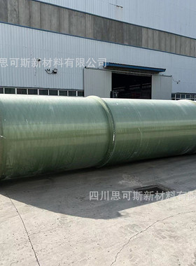 玻璃钢通风管道夹排污管除臭脱硫管压力化工大口径砂管道