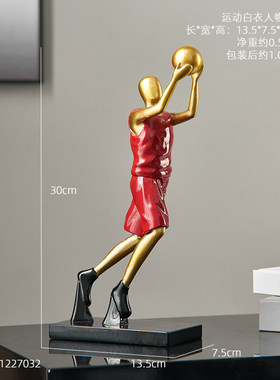 创意篮球摆件儿童房电视酒柜装饰品男孩家居轻奢高档摆设批发