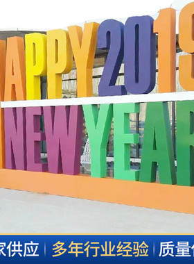 热销不锈钢立体字电镀拉丝钛金字考仿古铜发光漆大型斜坡广告字摆