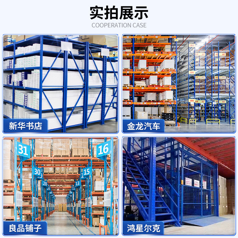 层板货架库房多层轻型货架快递架子免工具安装自由调节仓储货架 - 图2