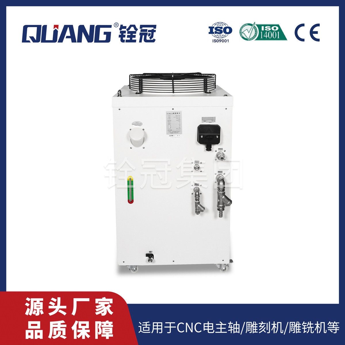 东莞水冷机2.5kw恒温式制冷机快速降温风冷水冷水机品质可靠,淘宝优惠券,粉丝福利购,淘宝优惠卷