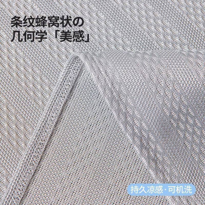 热销垫沙发巾夏季简约沙发套罩凉感坐垫防滑通用全盖布冰丝巾,淘宝优惠券,粉丝福利购,淘宝优惠卷