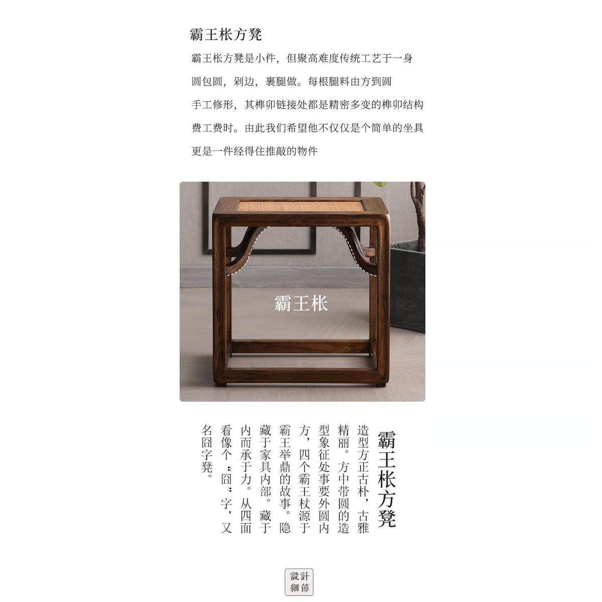 新中式方凳矮凳短凳实木换鞋凳茶凳黑胡桃木板凳沙发凳边几凳,淘宝优惠券,粉丝福利购,淘宝优惠卷