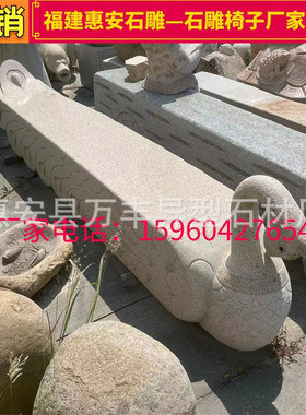 热销热销户外庭院室外公园椅子子仿古石头石凳阳台花架长条石椅石