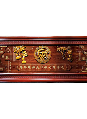 木质浮雕客厅书房开业牌匾新中式办公室牌匾挂画一帆风顺
