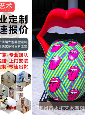 永拓艺术大型雕塑玻璃钢不锈钢加工室丨内室外摆件卡通ip形象设计