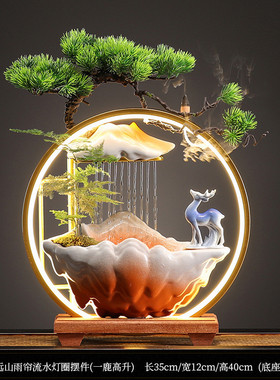 国潮新中式办公室陶瓷流水摆件喷泉招财客厅循环桌面开业装饰礼品