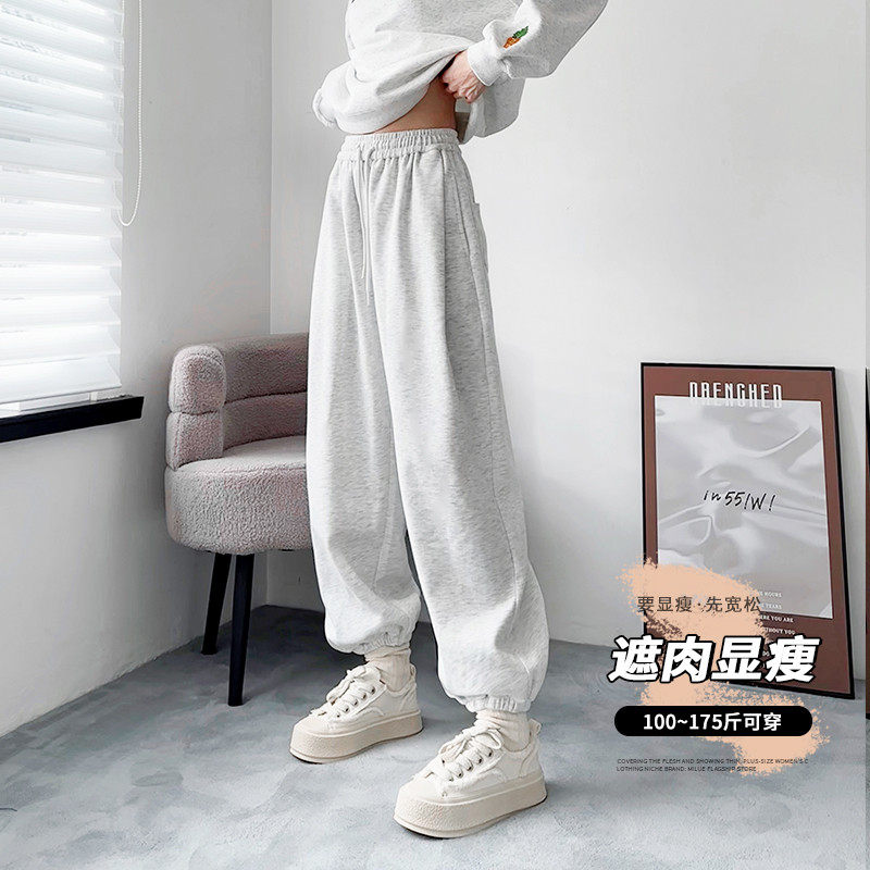 阔腿裤春季新款宽松显瘦遮肉直筒裤大码胖mm抽绳束脚休闲,淘宝优惠券,粉丝福利购,淘宝优惠卷