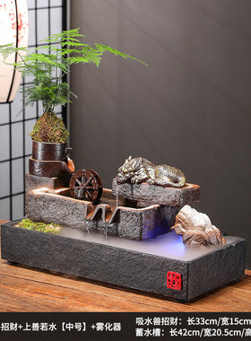 招财流水摆件循环水创意招财客厅办公室鱼缸家居桌面乔迁开业礼品