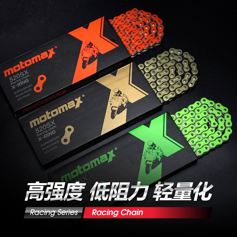MotoMax摩迈仕链条 525/520 SX3 摩托车油封链条 忍者400摩迈士RK - 图0