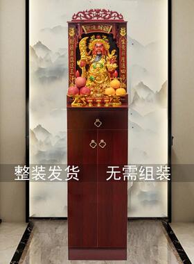 kbq1立柜财神爷家用摆件公司店铺办公室客厅文财神像武财神像关公