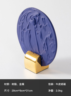 热销艺贝子现代简约莱克因蓝皱纹轻奢家居摆件创意几何设计师软装
