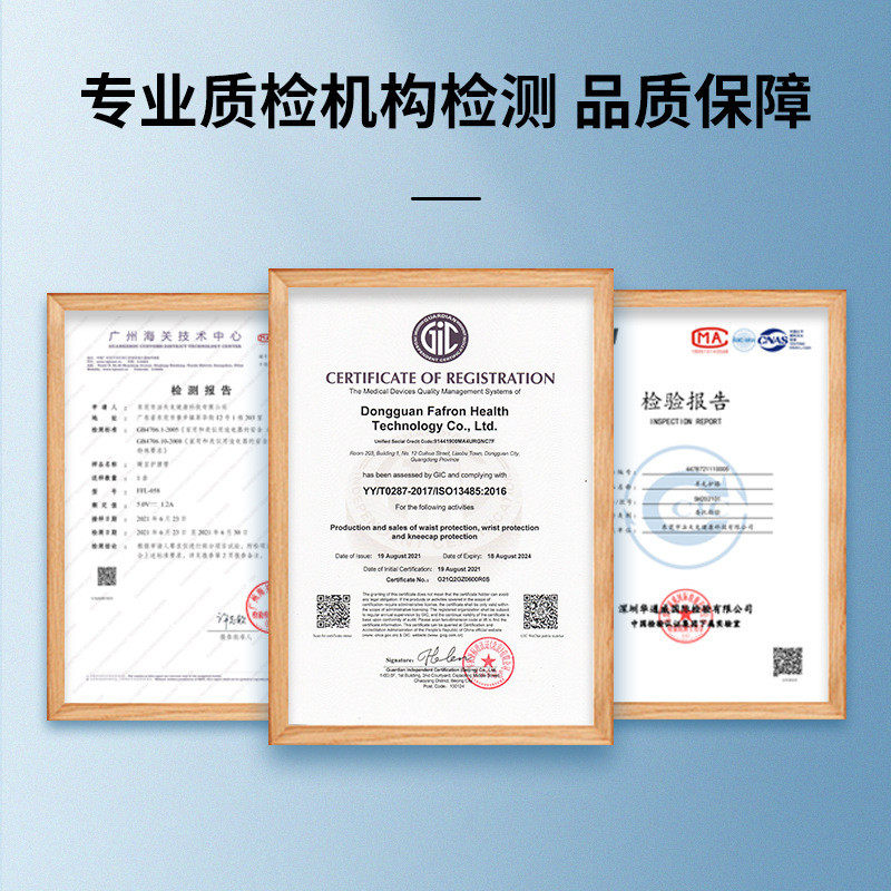 石墨烯加热震动按摩护腰USB充电小程序调节大姨妈神器暖宫腰带,淘宝优惠券,粉丝福利购,淘宝优惠卷