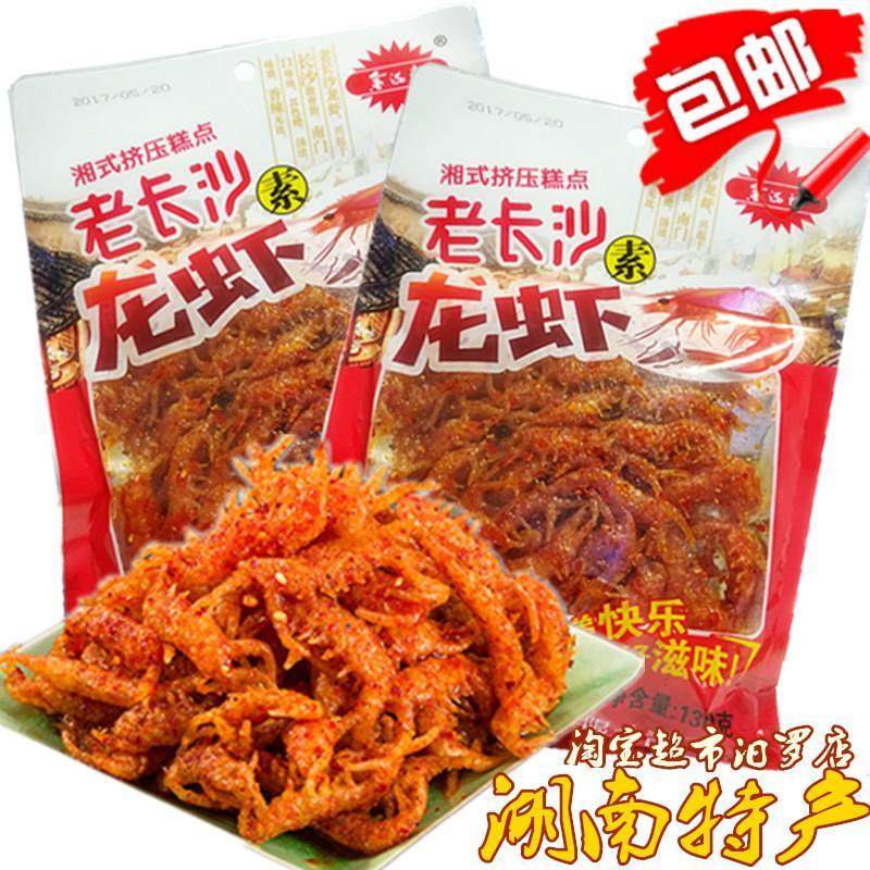 老长沙素龙虾辣条湖南特产面 面筋熟食儿时8090后怀旧零食小吃口,淘宝优惠券,粉丝福利购,淘宝优惠卷