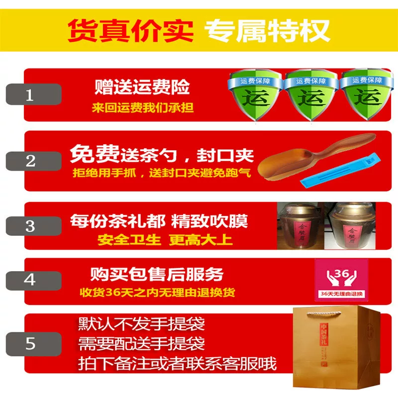 Новый чай с датой, Нью чай Уйишань черный чай оригинальный вкус Zhengshan с мелким ароматом длинного лана сильный аромат 500 г в банке, оптом в подарке