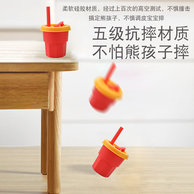 硅胶吸管杯女高颜值随手水杯子儿童韩国ins喝水奶网红咖啡杯耐摔,淘宝优惠券,粉丝福利购,淘宝优惠卷