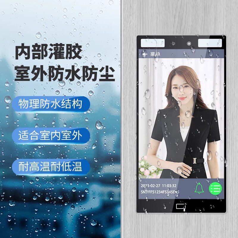 8-inch large screen face recognition access control system all-in-one office attendance machine face swiping card waterproof access control lock