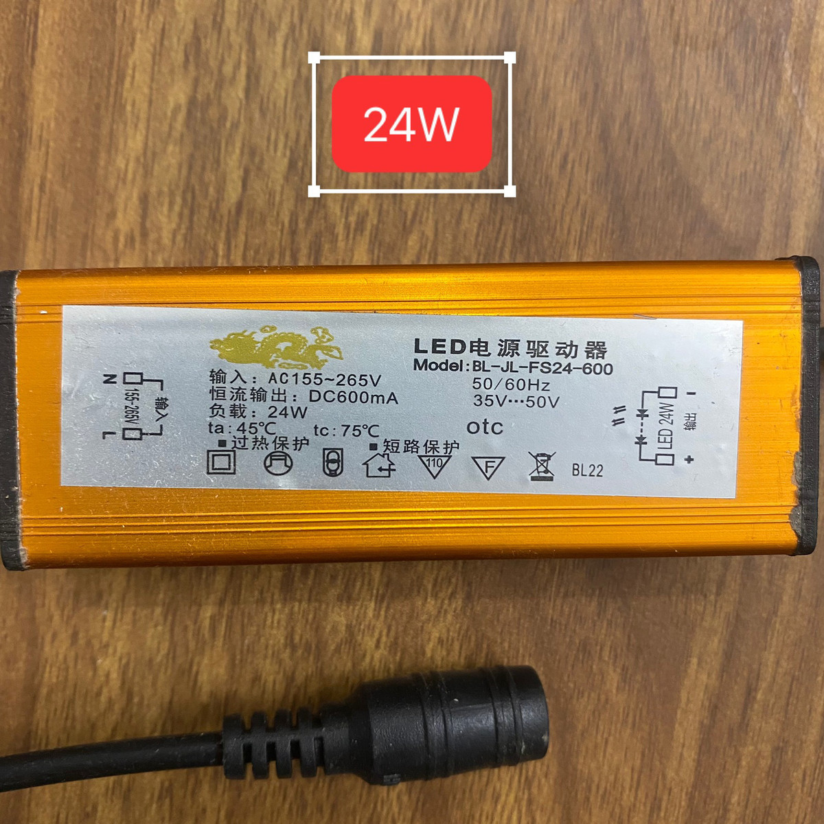 LED恒流驱动电源38W YSH-JL FS-38-600 8W 24W 48W平板灯器镇流器 - 图0
