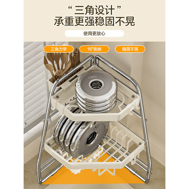 奶油白不锈钢厨房转角置物架多功能碗架洗碗池沥水碗盘收纳架,淘宝优惠券,粉丝福利购,淘宝优惠卷